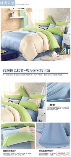 【喬凡娜2017新款南通家紡雙人1.8m純棉運(yùn)動(dòng)風(fēng)時(shí)尚三拼四件套廠家直銷批發(fā)QFN-1503】崇川區(qū)喬凡娜家用紡織品廠 - 產(chǎn)品庫(kù)