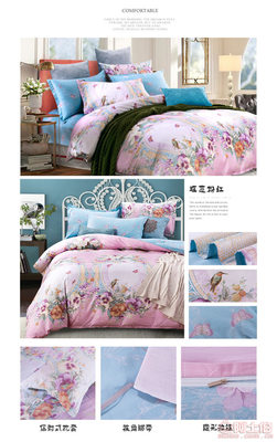 【爾凱家紡免費代理全棉斜紋活性四件套純棉套件床單被套床上用品廠家批發YC860067】崇川區爾凱家用紡織品廠 - 產品庫