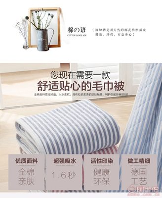 【爾凱家紡免費代理全棉針織棉休閑毯純棉蓋被色織絎縫空調被廠家批發YC860050】崇川區爾凱家用紡織品廠 - 產品庫