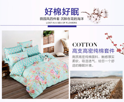 家紡詳情頁(yè)海報(bào)設(shè)計(jì) 淘寶/天貓平臺(tái)的高效營(yíng)銷策略