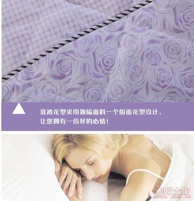 藝特佳家紡磨毛夏被 美膚保健與舒適體驗(yàn)的完美融合