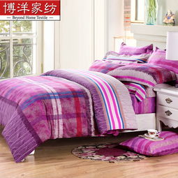 博洋家紡活性印花床單四件套W91304100109 家居生活的品質(zhì)之選