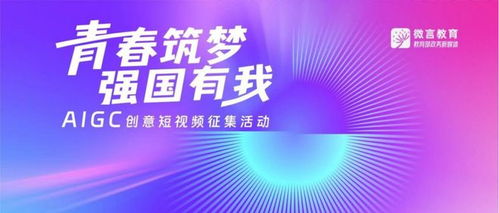 當AI遇見歷史 高校學子以數字創意“喚醒”沉睡文物